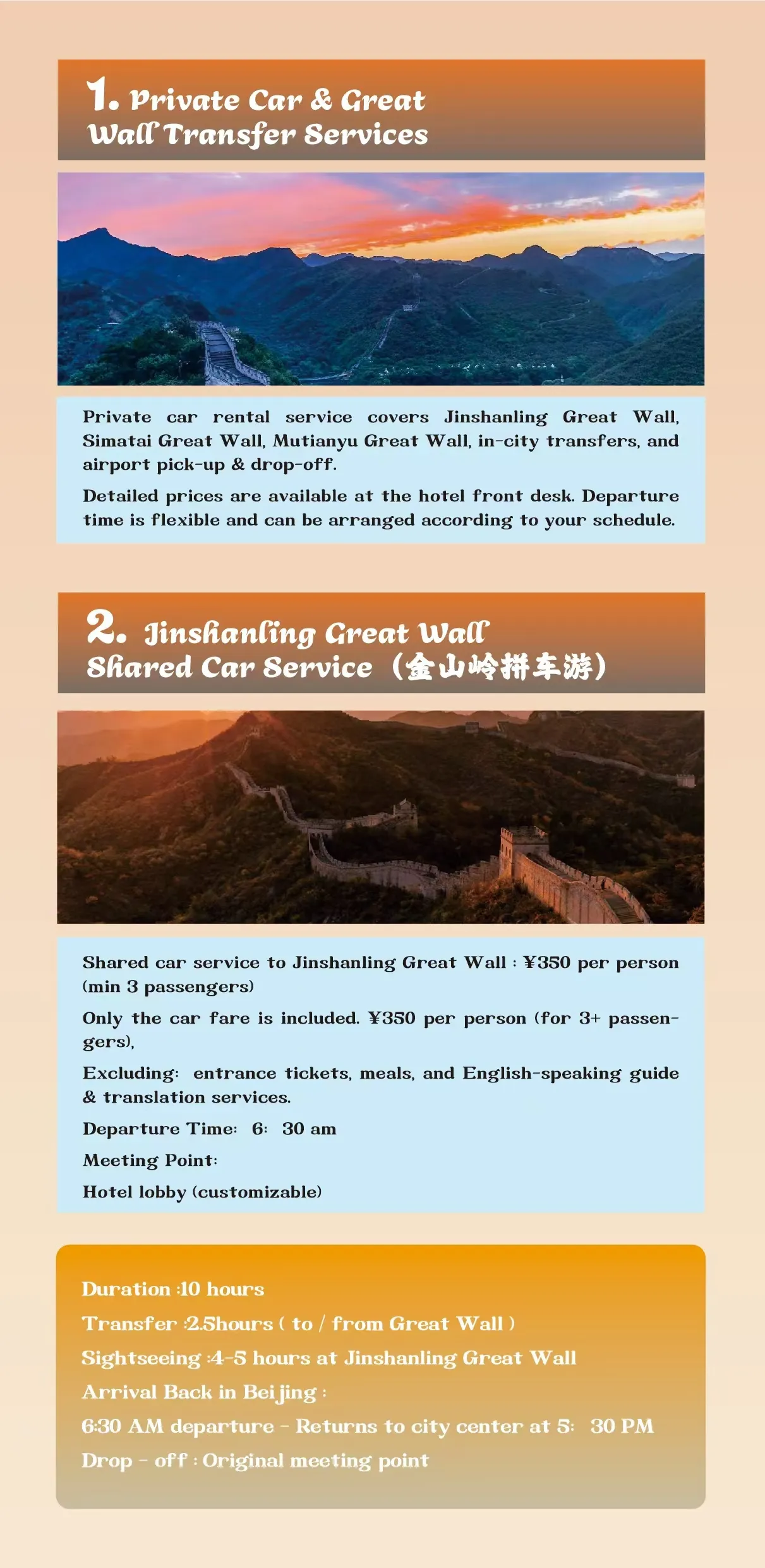 Jinshanling Great Wall